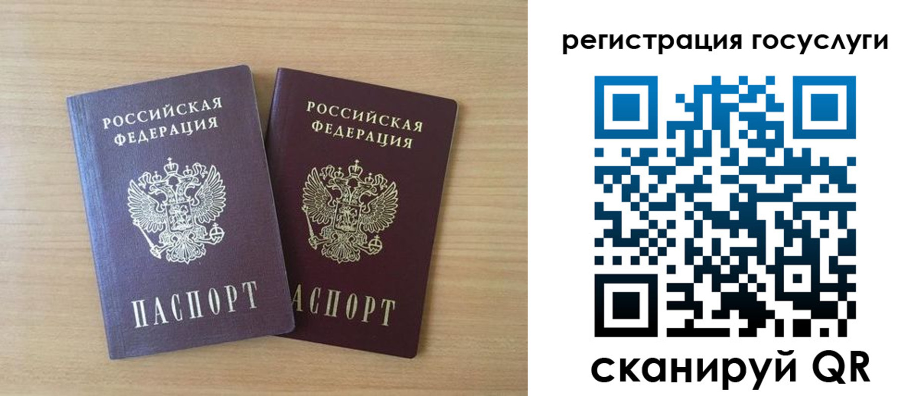 временная прописка в Белой Холунице