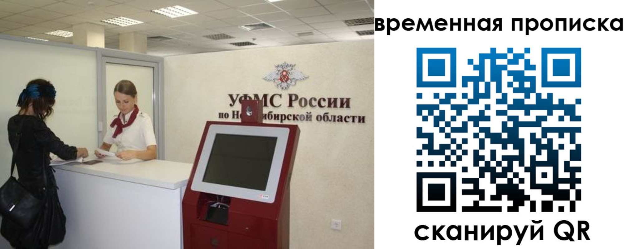 регистрация для дет. сада в Белой Холунице