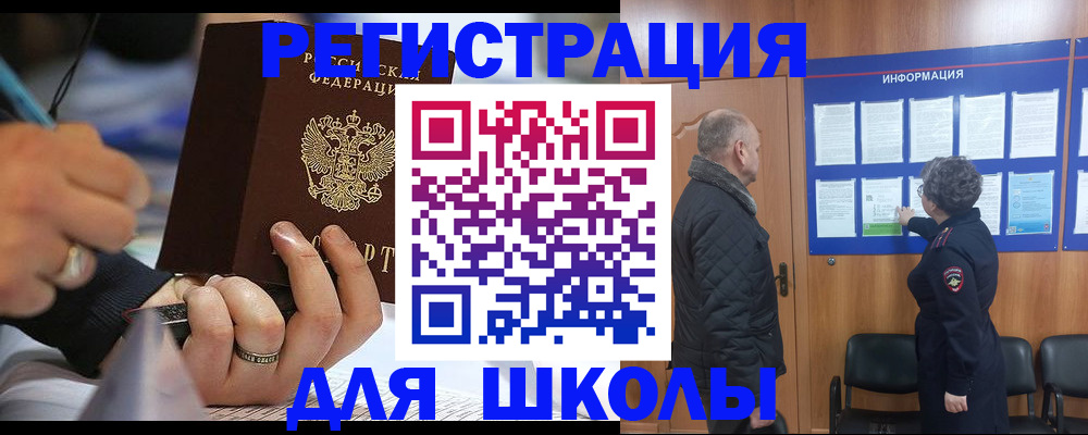 временная регистрация гарантия в Белой Холунице
